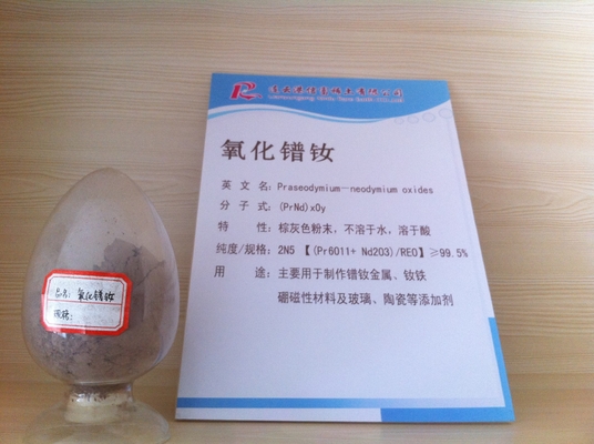 China Di oxide supplier